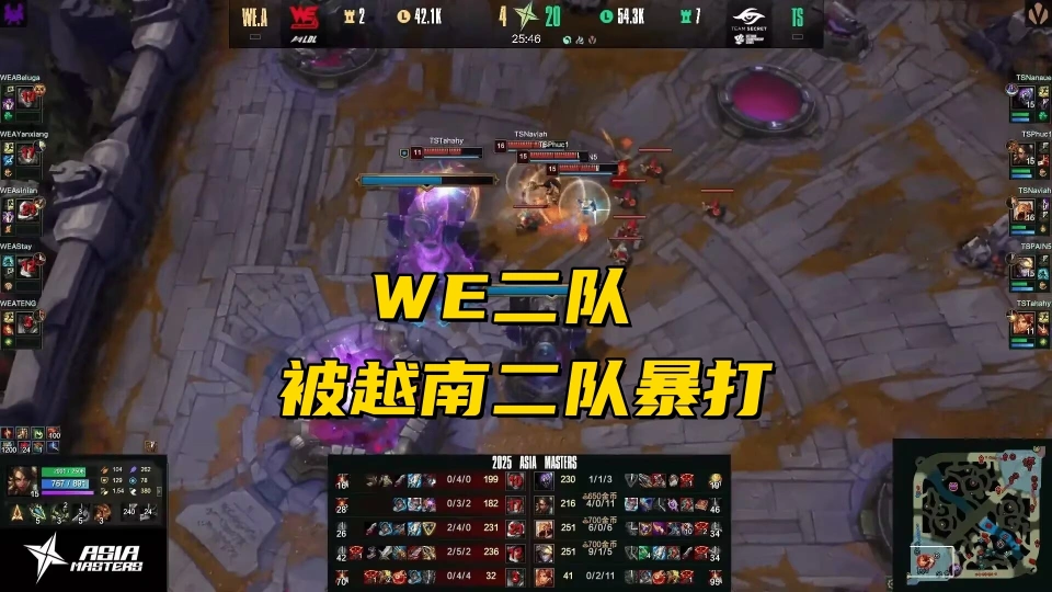 _越南两连败_越南4连败
