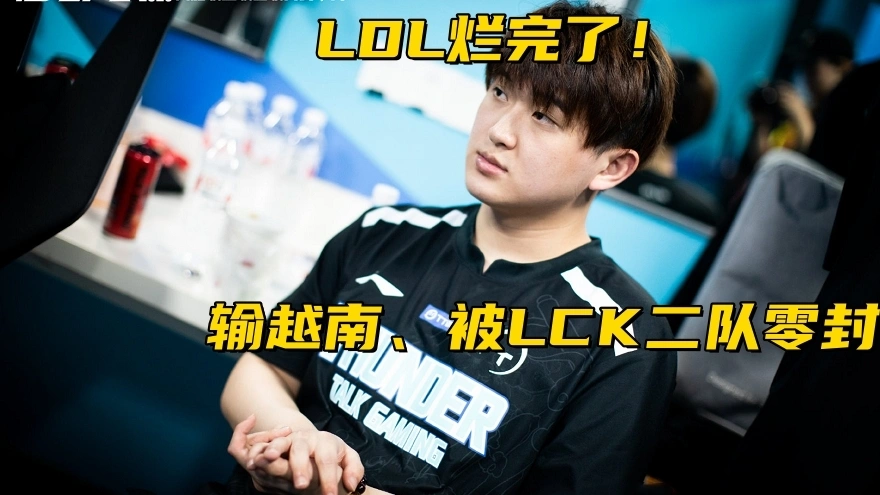 越南两连败__越南4连败
