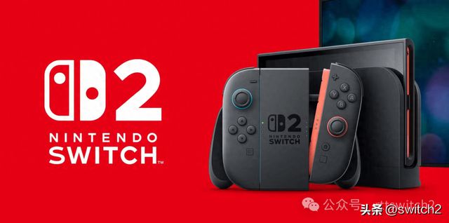 Switch 2将在2025年7月发售，销量或将突破600万台！任天堂能否颠覆游戏机行业传统？