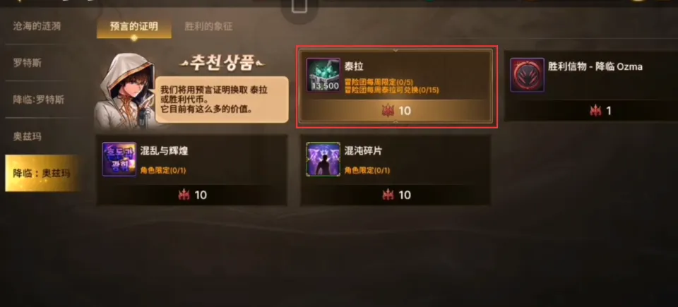 光环助手泰拉__cf手游赏金令预购领取