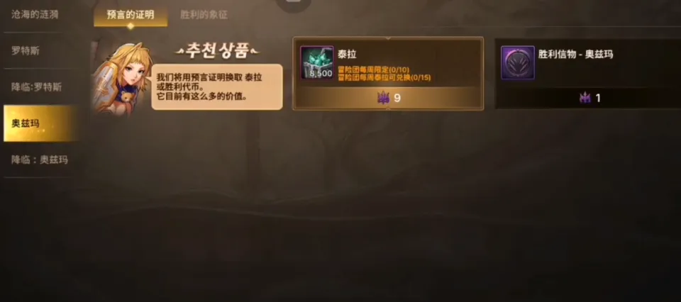 _光环助手泰拉_cf手游赏金令预购领取