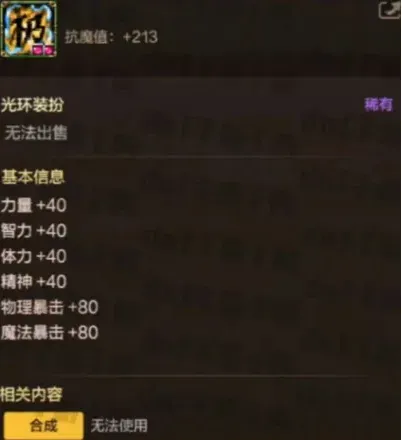 _cf手游赏金令预购领取_光环助手泰拉