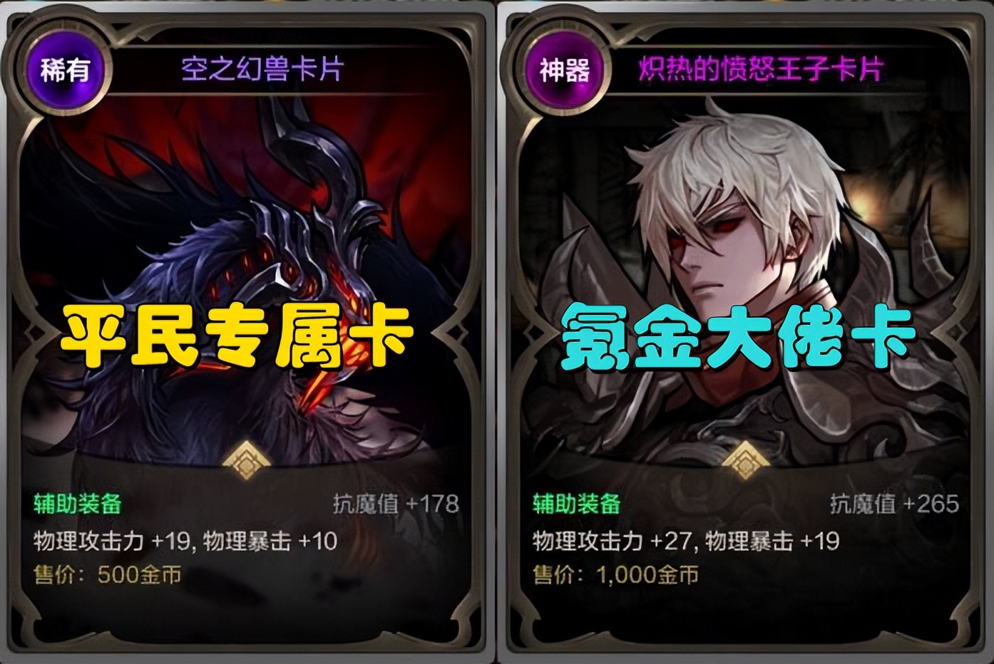 DNF手游：3张“白菜价神卡”出炉，平民玩家专属，只需要9000泰拉__DNF手游：3张“白菜价神卡”出炉，平民玩家专属，只需要9000泰拉