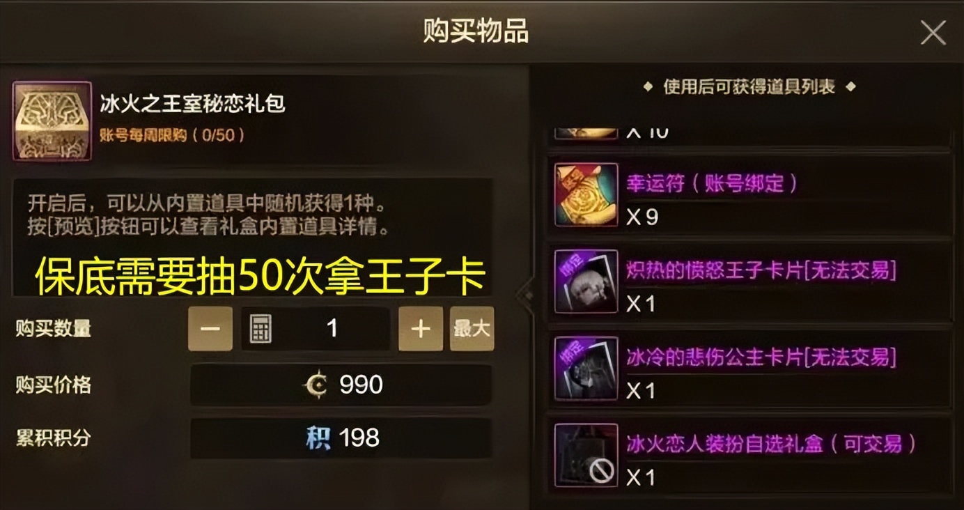 DNF手游：3张“白菜价神卡”出炉，平民玩家专属，只需要9000泰拉__DNF手游：3张“白菜价神卡”出炉，平民玩家专属，只需要9000泰拉