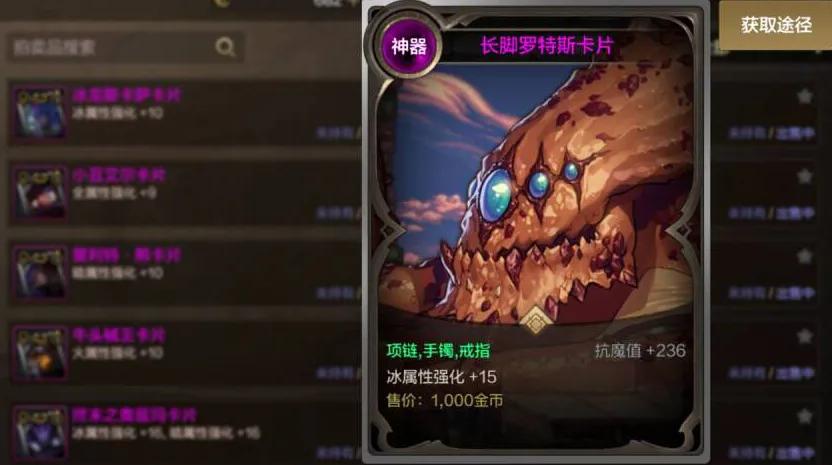 DNF手游：3张“白菜价神卡”出炉，平民玩家专属，只需要9000泰拉__DNF手游：3张“白菜价神卡”出炉，平民玩家专属，只需要9000泰拉