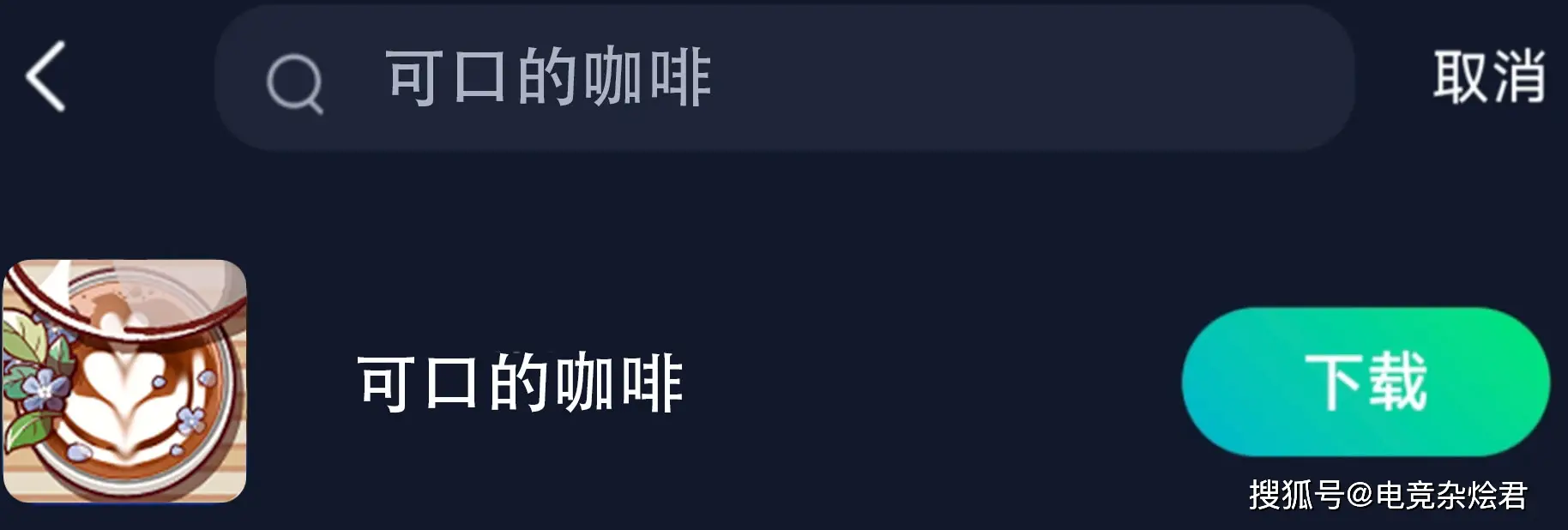 yy延迟不高声音卡顿_手游卡顿怎么解决_