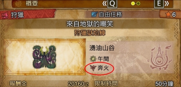 _官方看了都得修！《怪物猎人：荒野》七彩矿速刷攻略_官方看了都得修！《怪物猎人：荒野》七彩矿速刷攻略