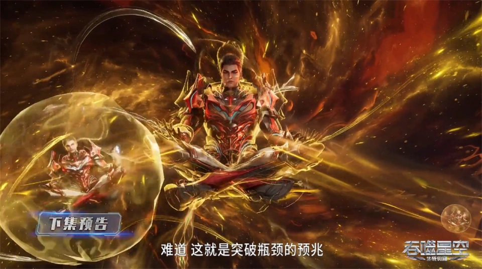 虫族女皇苏醒，白色紧身衣的设计太大胆了，还成为了生娃工具人_虫族女皇苏醒，白色紧身衣的设计太大胆了，还成为了生娃工具人_