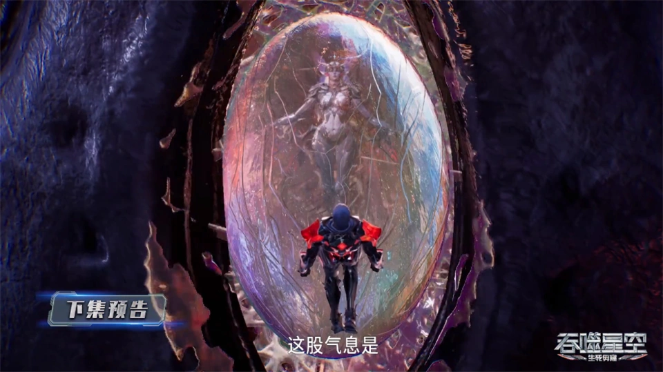 _虫族女皇苏醒，白色紧身衣的设计太大胆了，还成为了生娃工具人_虫族女皇苏醒，白色紧身衣的设计太大胆了，还成为了生娃工具人
