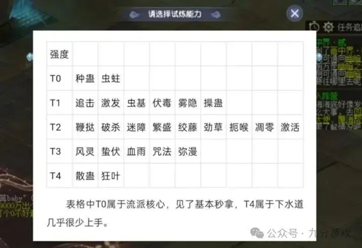 梦幻西游单人玩什么__梦幻单人怎么玩
