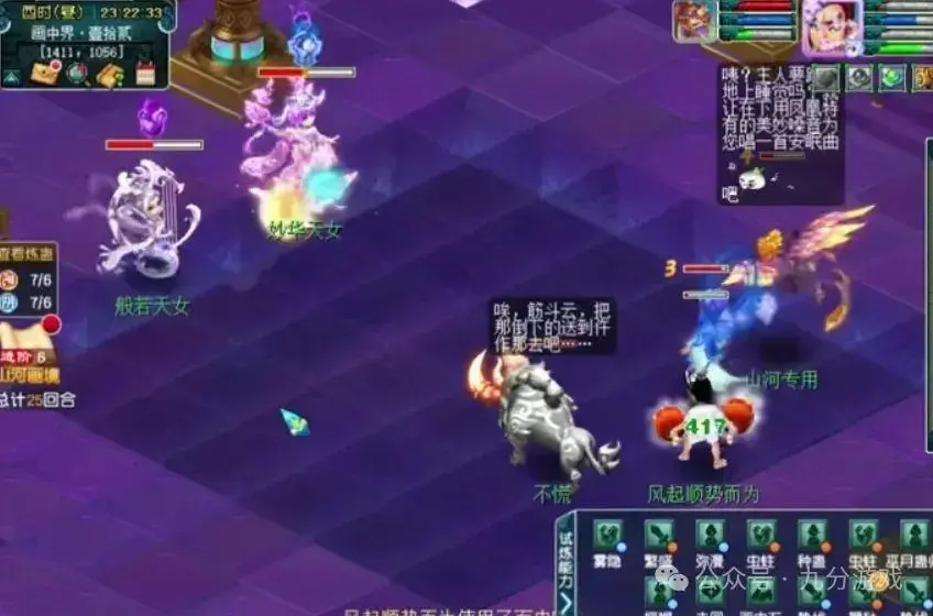 梦幻单人怎么玩__梦幻西游单人玩什么
