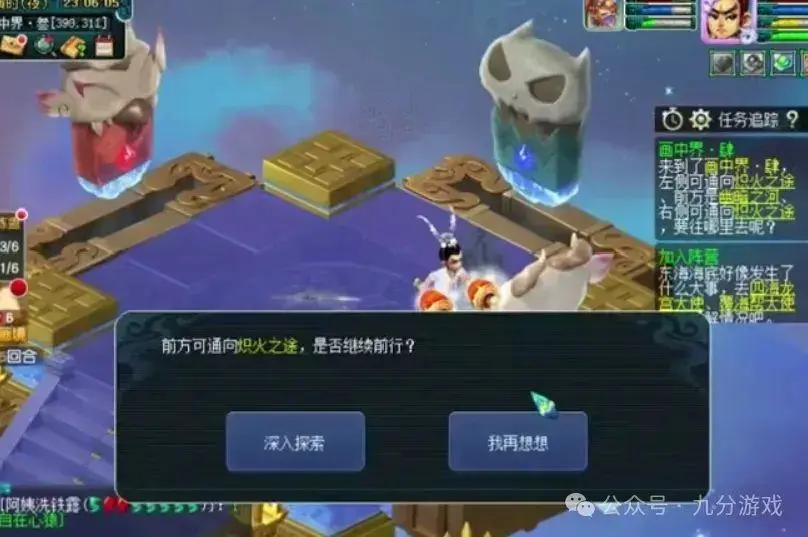 梦幻单人怎么玩_梦幻西游单人玩什么_