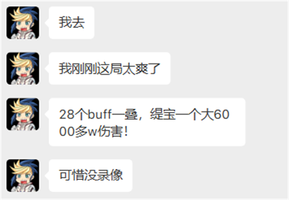 你还在为6000万伤害沾沾自喜？看看星铁高手如何打出几亿的惊人数字