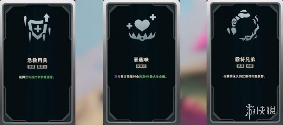 _2021英雄联盟海克斯_英雄联盟海克斯英雄有哪些