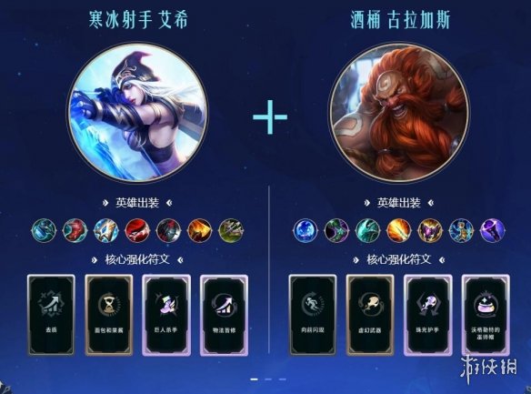 _《lol》斗魂竞技场投降时间介绍_《lol》斗魂竞技场投降时间介绍
