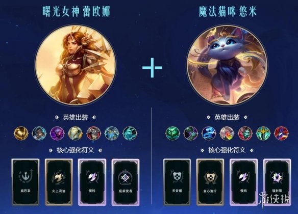 _《lol》斗魂竞技场投降时间介绍_《lol》斗魂竞技场投降时间介绍