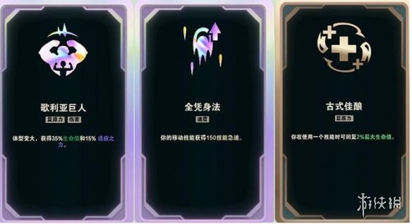《lol》斗魂竞技场投降时间介绍__《lol》斗魂竞技场投降时间介绍