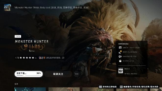 玩PC游戏天然省钱？PC、主机对决曝新论点，平台折扣太香了_玩PC游戏天然省钱？PC、主机对决曝新论点，平台折扣太香了_