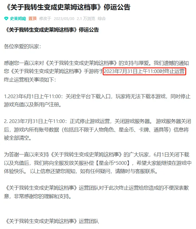 从估值10亿到负债两千万，龙渊网络怎么了？__从估值10亿到负债两千万，龙渊网络怎么了？