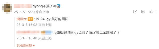 已经解散的组合有哪些_解散的节目_
