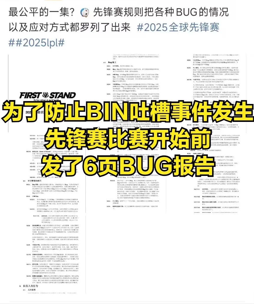 拳头官方致faker__拳头官方赛事