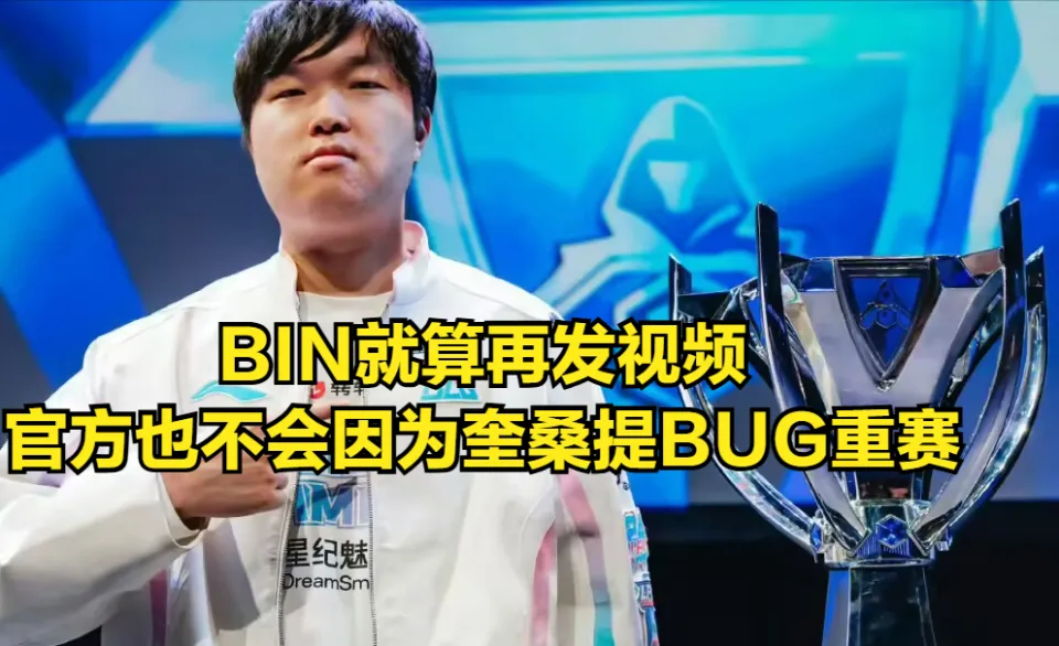 拳头官方赛事_拳头官方致faker_