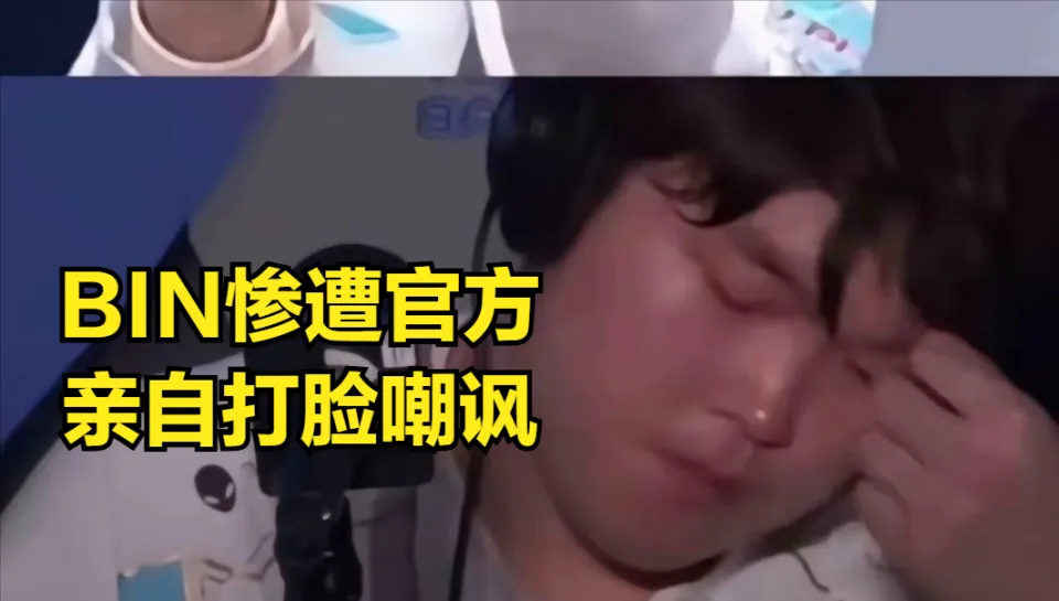 拳头官方赛事_拳头官方致faker_
