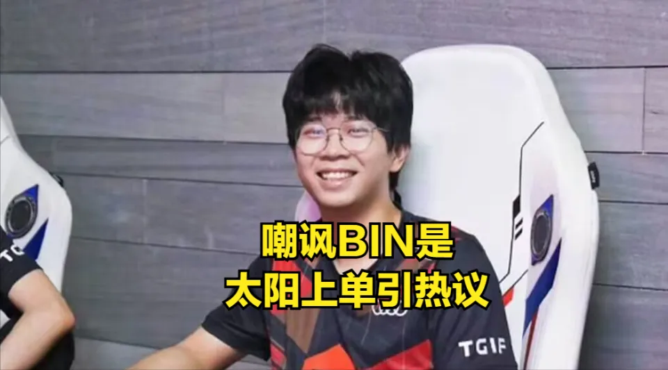 拳头官方赛事_拳头官方致faker_