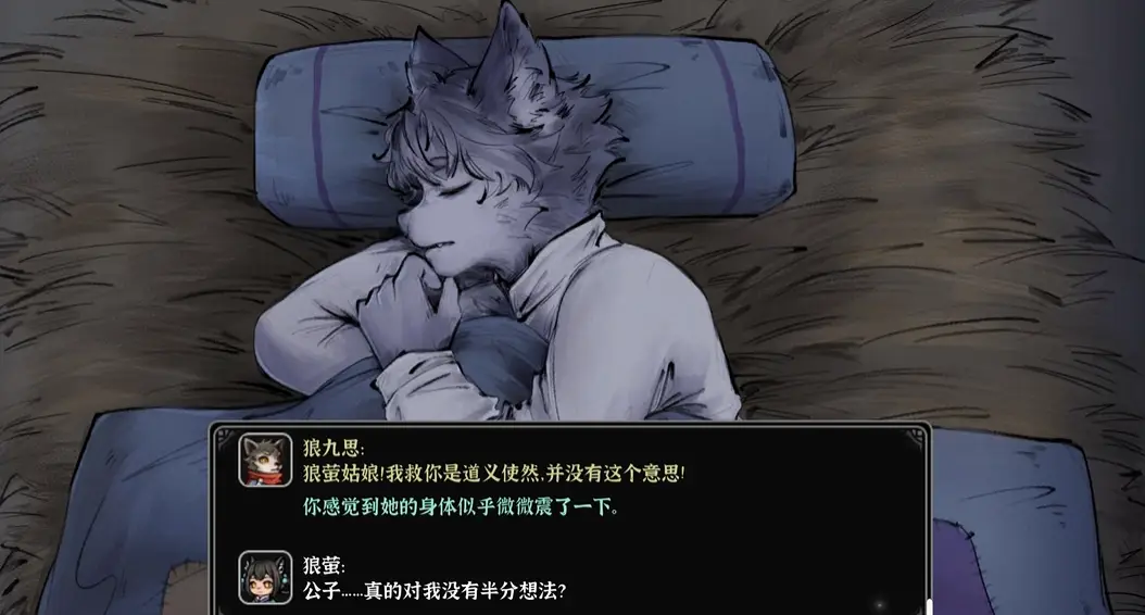 _8个人也能做武侠CRPG？来自嘉兴的“黑曜石”，打算挑战网状叙事_8个人也能做武侠CRPG？来自嘉兴的“黑曜石”，打算挑战网状叙事