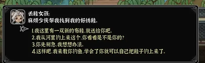 8个人也能做武侠CRPG？来自嘉兴的“黑曜石”，打算挑战网状叙事_8个人也能做武侠CRPG？来自嘉兴的“黑曜石”，打算挑战网状叙事_