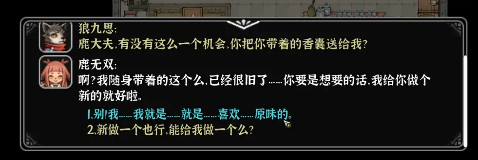 8个人也能做武侠CRPG？来自嘉兴的“黑曜石”，打算挑战网状叙事__8个人也能做武侠CRPG？来自嘉兴的“黑曜石”，打算挑战网状叙事