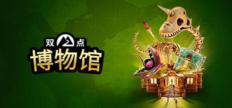 怪猎麻痹球怎么调和__猎击三国