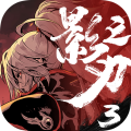 _刃心流派_刃影心斩