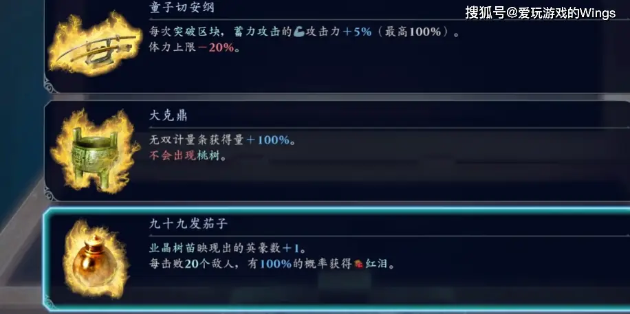 无双和老白_无双老火锅_