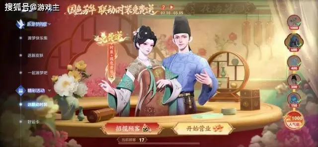 王者皮肤碎片可以换传说皮肤嘛__王者荣耀碎片商店上架传说
