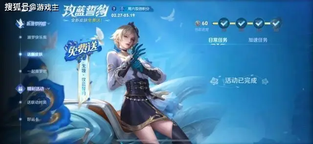 _王者皮肤碎片可以换传说皮肤嘛_王者荣耀碎片商店上架传说