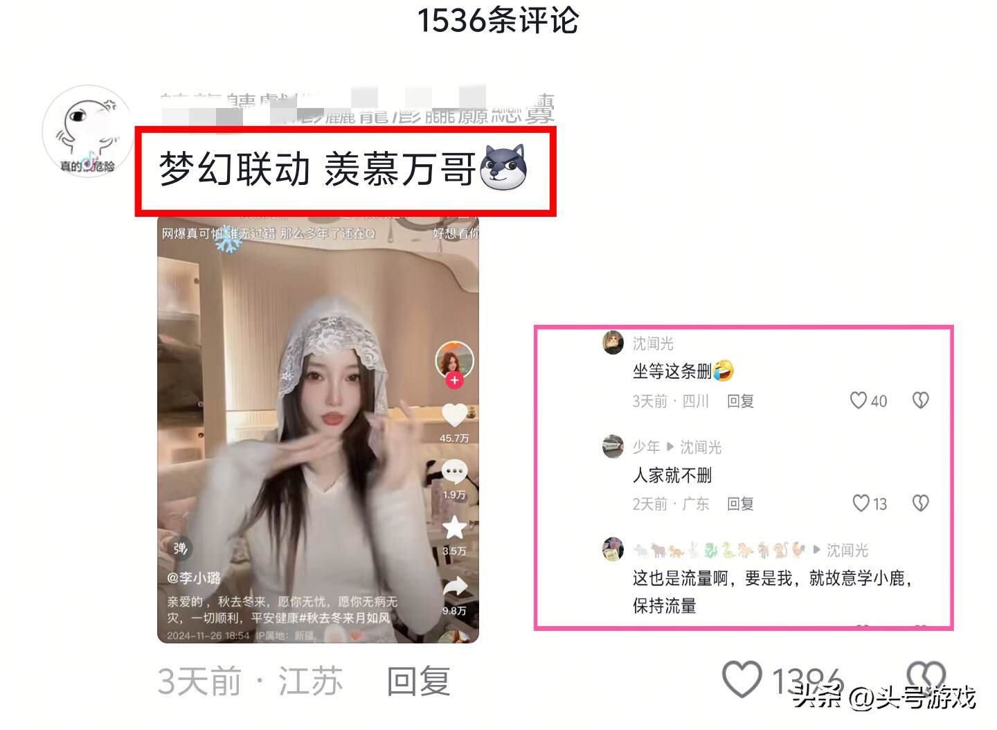 _鹿梦幻图片_梦幻鹿的照片