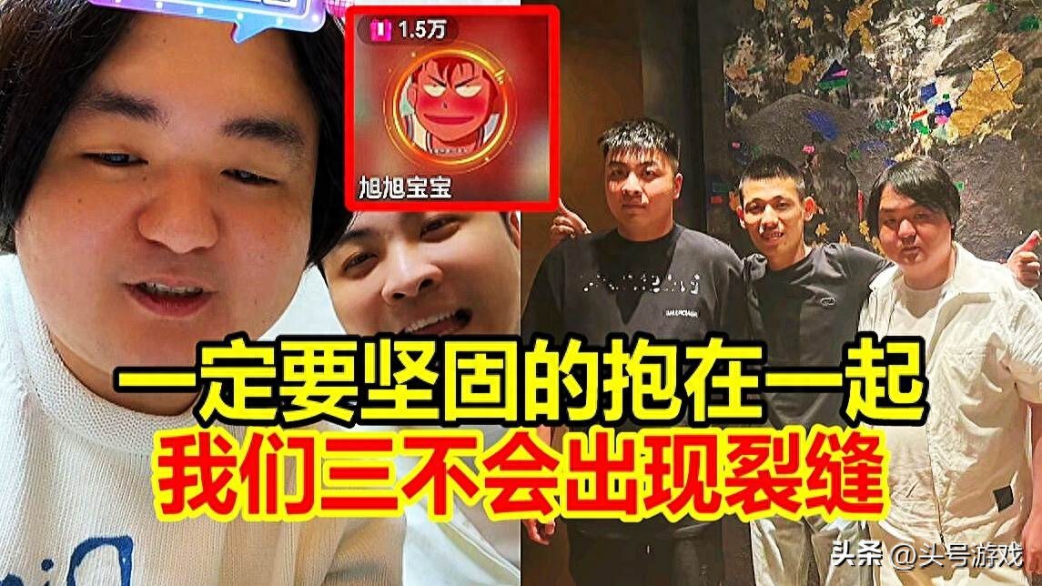 旭旭宝宝遭遇背刺！直播界的风云人物为何陷入如此境地？