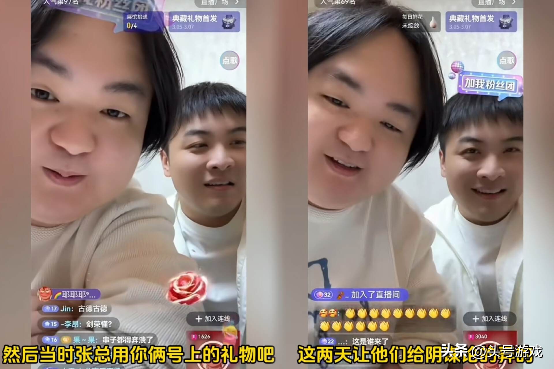 旭旭宝宝连麦陈伯、沙子哥，对近期节奏再次回应，将会在线下约见_旭旭宝宝连麦陈伯、沙子哥，对近期节奏再次回应，将会在线下约见_