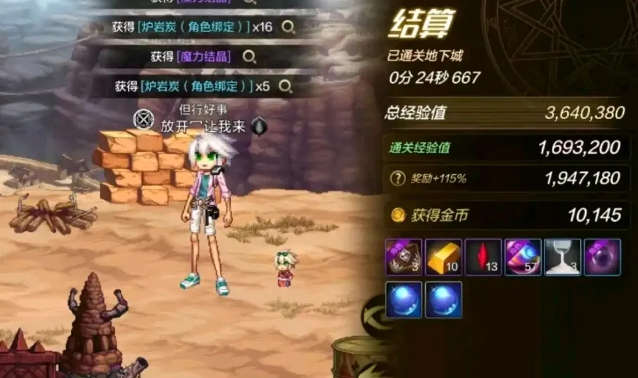 我的勇士疲劳值_手游勇士_