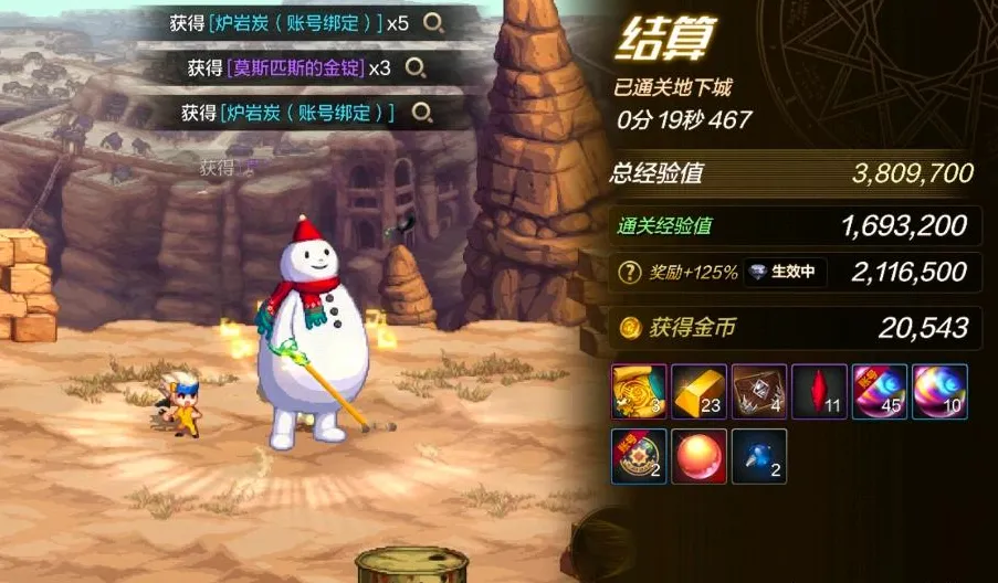手游勇士__我的勇士疲劳值