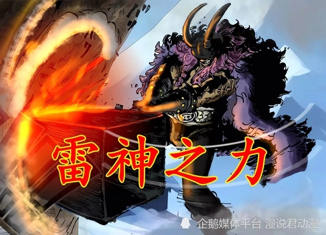 洛基的雷电与火焰真的能毁灭艾尔巴夫？揭秘艾尔巴夫的致命弱点