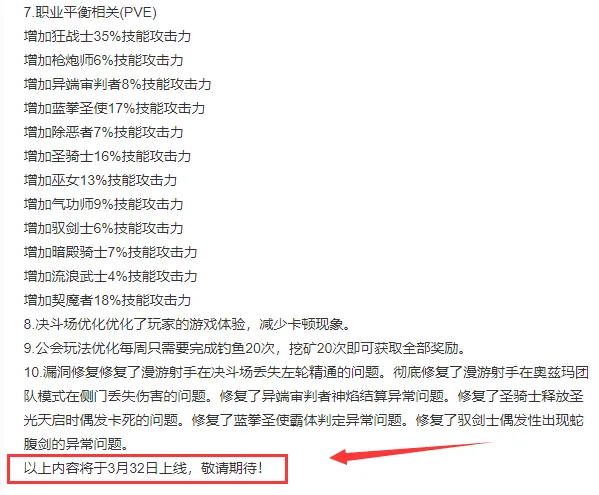 _战士一键输出_火币网搬砖