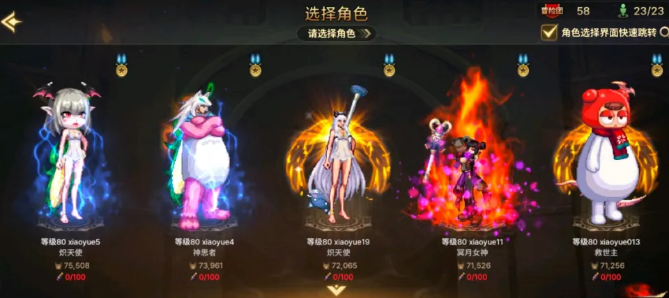 火币网搬砖_战士一键输出_