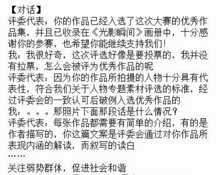 _一场乌龙事件，全国冠军成“残疾少年”，没曾想靠游戏逆袭人生！_一场乌龙事件，全国冠军成“残疾少年”，没曾想靠游戏逆袭人生！