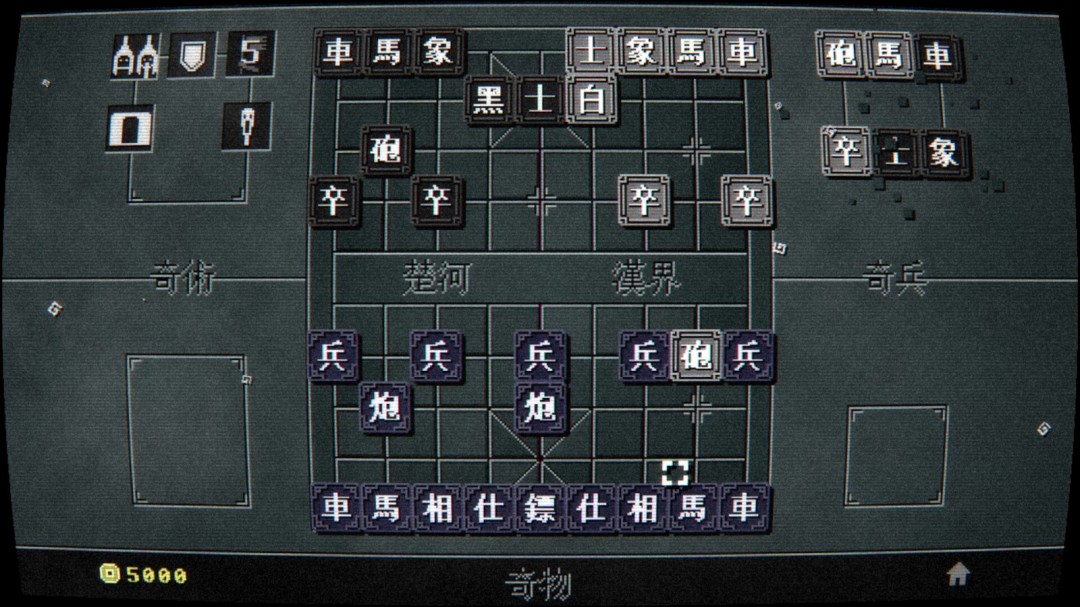 中国象棋棋谱开局布局讲解_象棋奇门布局_