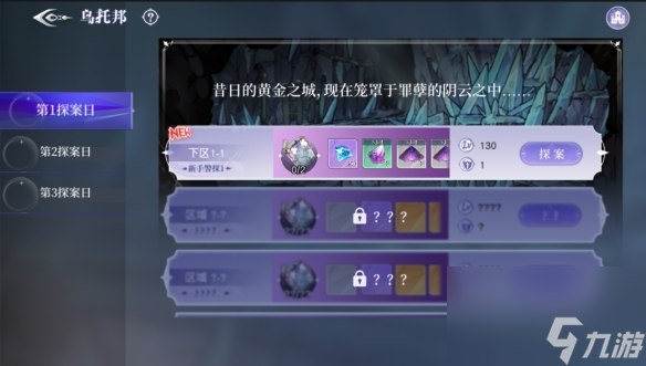 孙丹林喜迎佳节话对联大全__喜迎元旦佳节