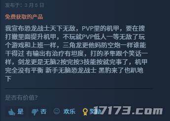最火爆的奇迹手游__2021年奇迹手游