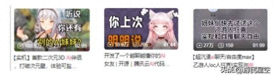 AI比人更会谈恋爱？深夜社交平台上甜蜜攻势背后的真相