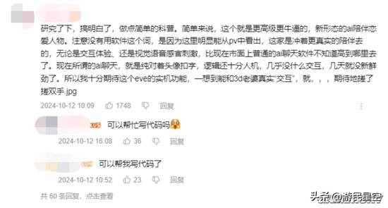 幻想如何表白__幻想如何向你表白